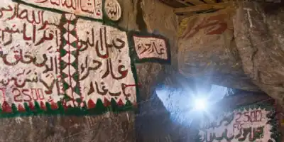 A Pilgrims Guide to Jabal al Noor and Ghar e Hira