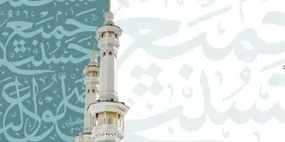 How to Make a Trip to Umrah Yatra