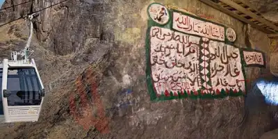 Saudi Arabia to Introduce Cable Car System to the Cave of Hira in Makkah