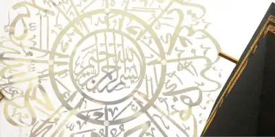 Why Hajj Is One of the Five Pillars of Islam