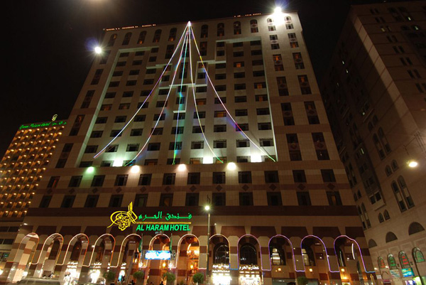 Al Haram Hotel - Madinah