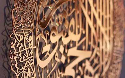 Last Ashra of Ramadan Private Packages